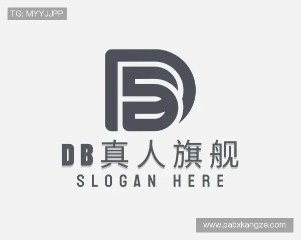 介绍db真人